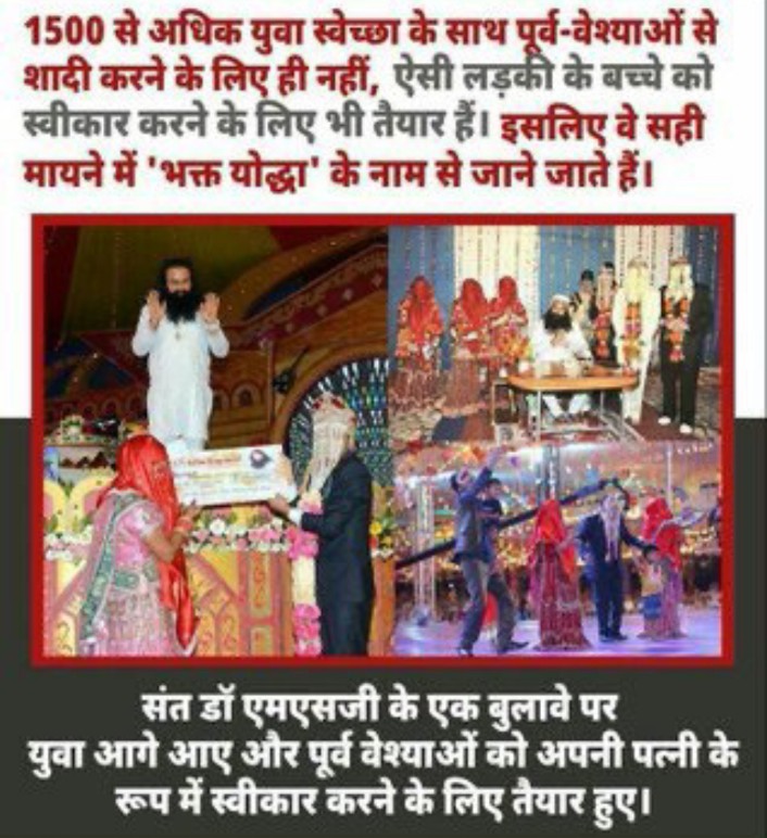 VikasMe06110898's tweet photo. Under the guidance of Sant Ram Rahim Singh Ji, many girls named #ShubhDevi have been married and given a new life in Dera Sacha Sauda.
#WomenEmpowerment
#BabaRamRahim
Saint Dr Gurmeet Ram Rahim Ji Insan https://t.co/dZktJh6ChZ
