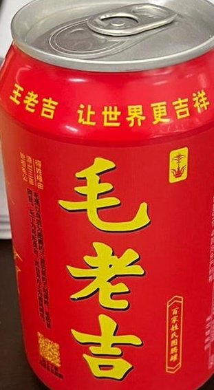 淆底獸😷 tweet media