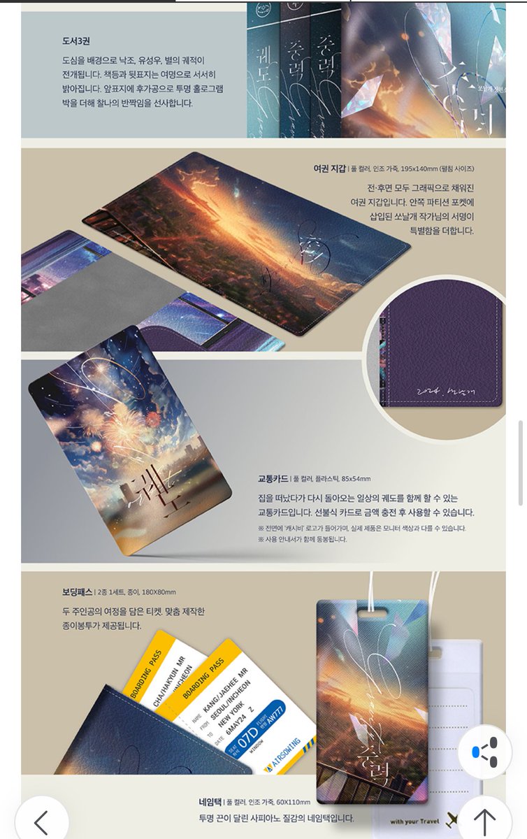 mingmyan_ming's tweet photo. 예사특전

                                          (대충캡쳐함) https://t.co/U3sqZd3mhr