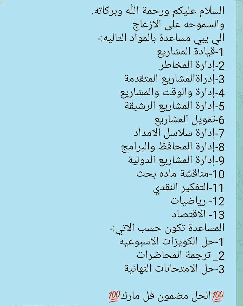 help_Midocean tweet picture