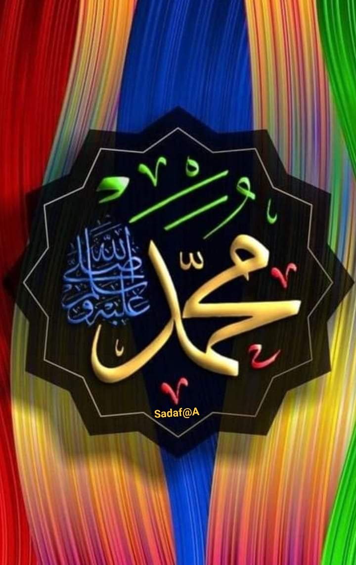 السلام علیکم
صبح النور..❤️
 ﷺ ﷺ ﷺ ﷺ ﷺ ﷺ ﷺ ﷺ ﷺ ﷺ ﷺ ﷺ ﷺ ﷺ ﷺ ﷺ ﷺ ﷺ ﷺ ﷺ ﷺ ﷺ ﷺ ﷺ ﷺ ﷺ ﷺ ﷺ ﷺ ﷺ ﷺ ﷺ ﷺ ﷺ ﷺ ﷺ ﷺ ﷺ ﷺ ﷺ ﷺ ﷺ ﷺ ﷺ ﷺ ﷺ ﷺ ﷺ ﷺ ﷺ ﷺ ﷺ ﷺ ﷺ ﷺ ﷺ ﷺ ﷺ ﷺ ﷺ ﷺ ﷺ ﷺ ﷺ ﷺ ﷺ ﷺ ﷺ ﷺ ﷺ ﷺ ﷺ ﷺ ﷺ ﷺ ﷺ ﷺ حضرت محمّد ﷺ❤️