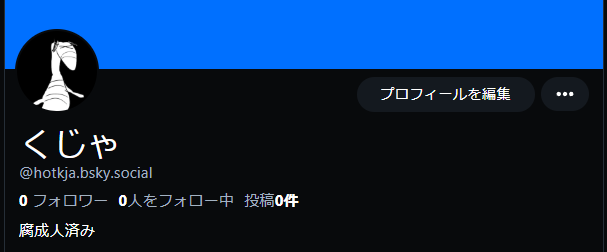 くじゃちまる tweet media