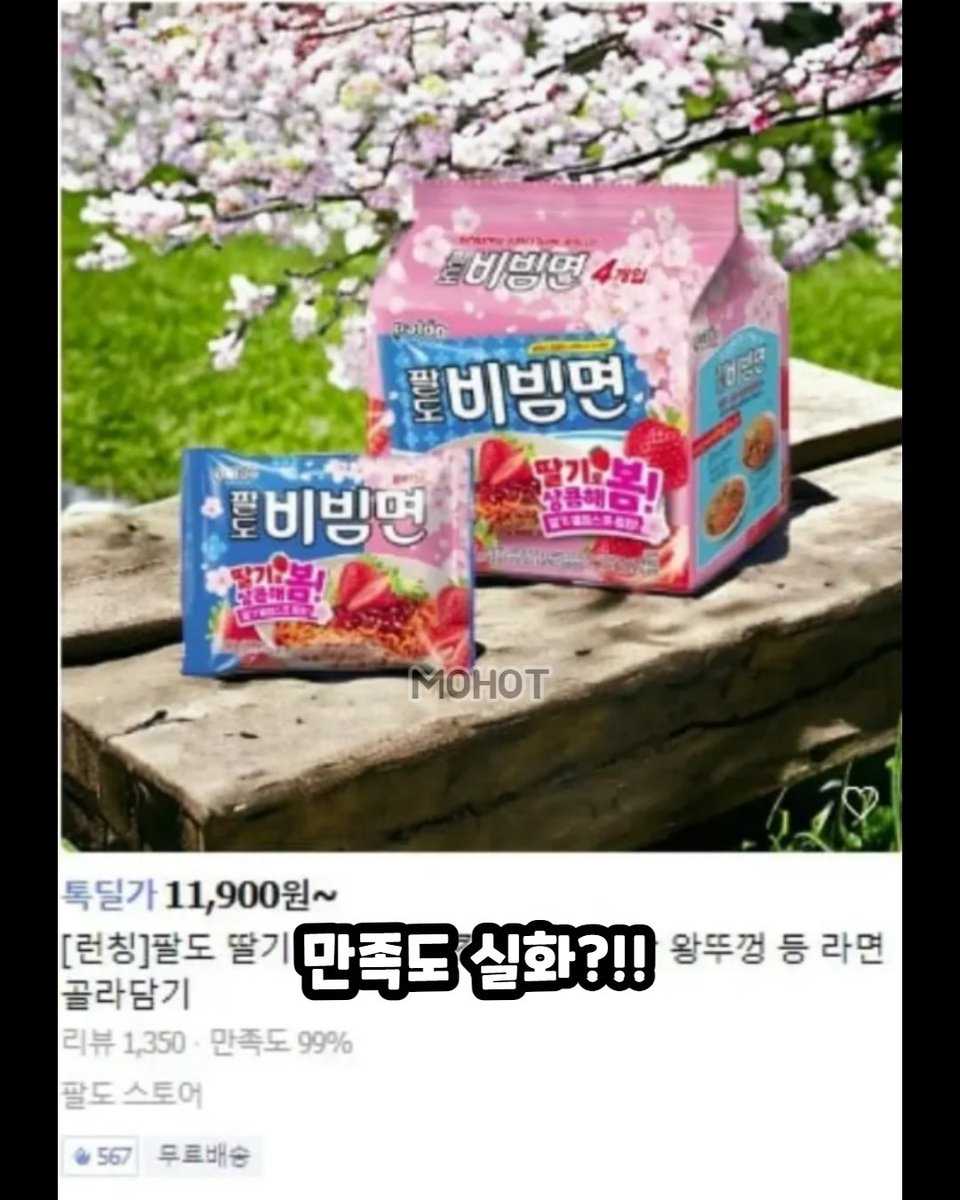 HenCock's tweet photo. 