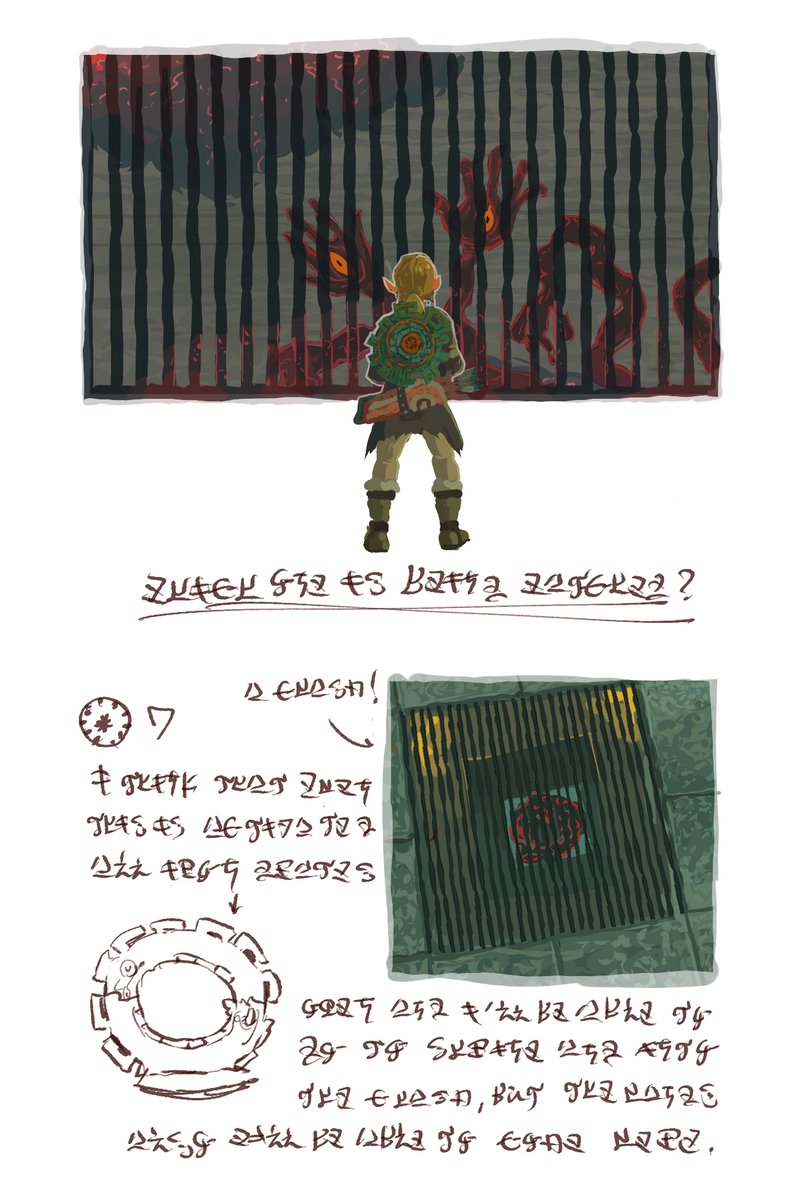 174/ヘブラ地方探索
ハニトラと見た…!!!
 #TotKnotebyOyu 
