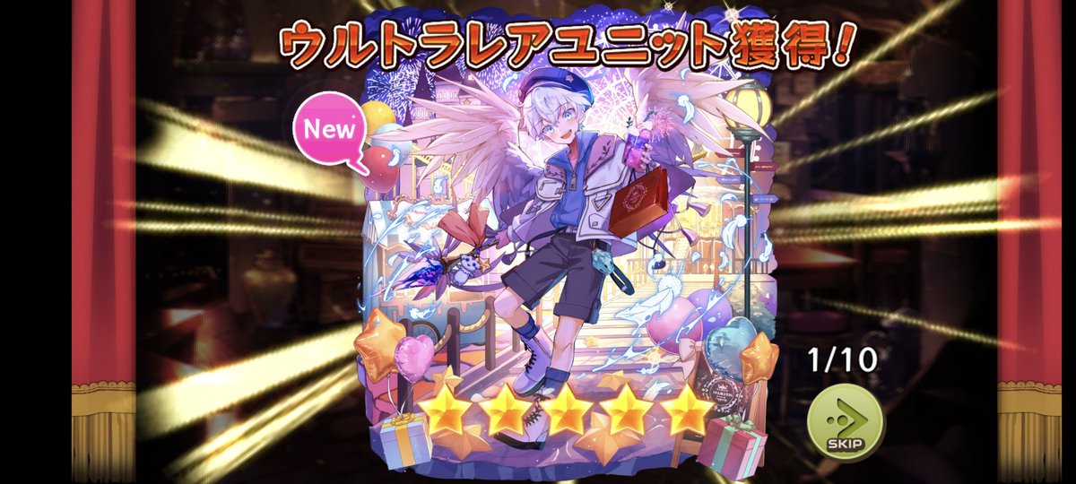 最近の私ほんとにソシャゲできてないんですが、それでもなんとかオルトスくんは引いてきました　メルストくんおめでとう〜！