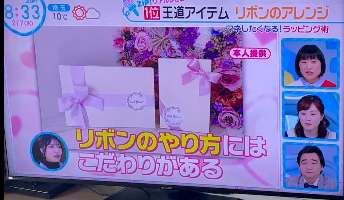 まさかのお姉ちゃんが #ZIP に😳✨