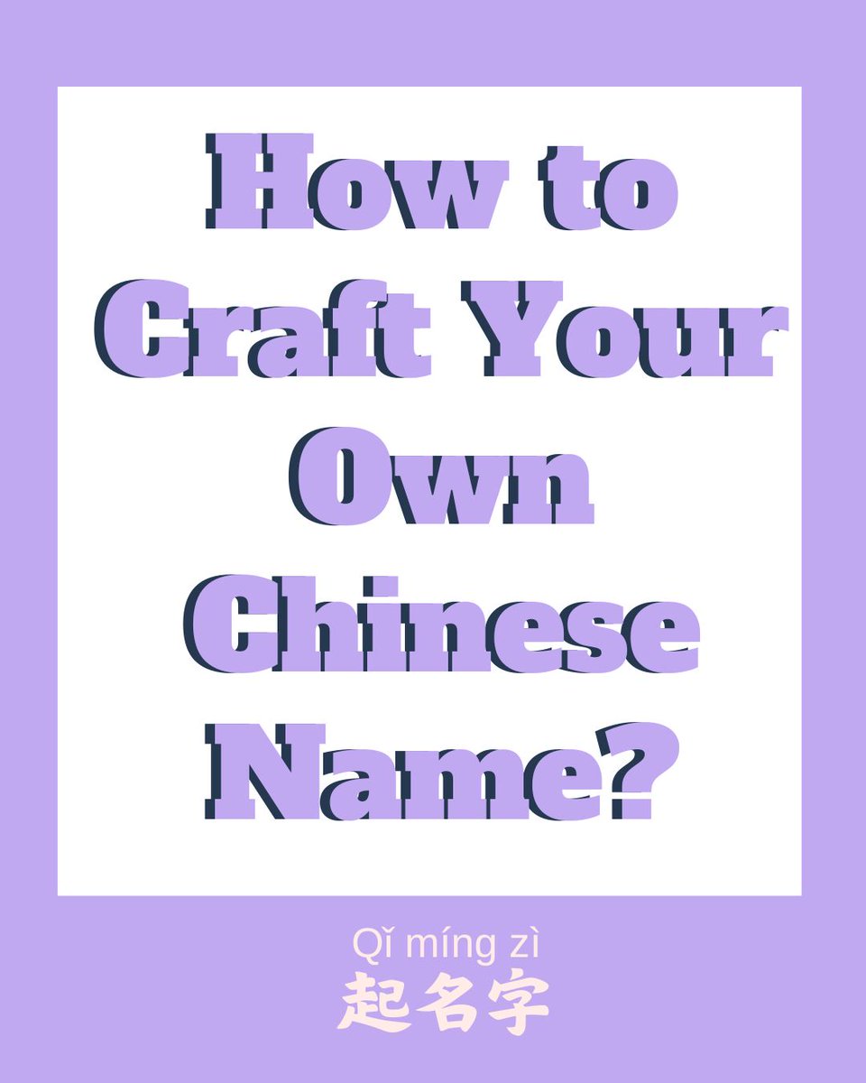 ECLSchool's tweet photo. Hey everyone! 👋 Recently, I've been getting a lot of questions about choosing Chinese names! 🇨🇳 I've handpicked some of the most beloved and culturally significant characters to share with you, hoping to lend a helping hand! 
#ChineseName #Chineseculture #LearnChinese #mandarin https://t.co/QZmZlTQdOP