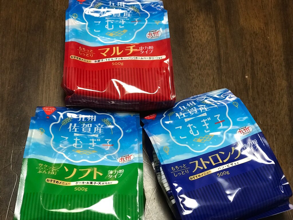 sime303yulikee1's tweet photo. @RIKENNOSAN_shop 様から
こむぎ子シリーズ3品をいただきパン、ぶりの照り焼き作ったよ💕
こむぎ子シリーズって袋倒れにくい工夫されていて、こむぎもサラサラしていてとても使いやすくて、美味しかった👩‍🍳ぜひ皆さんも使ってみては？
#懸賞垢さんフォロバ100 #おうちごはん　#懸賞垢さんと繋がりたい https://t.co/5ZuRjvwmNf