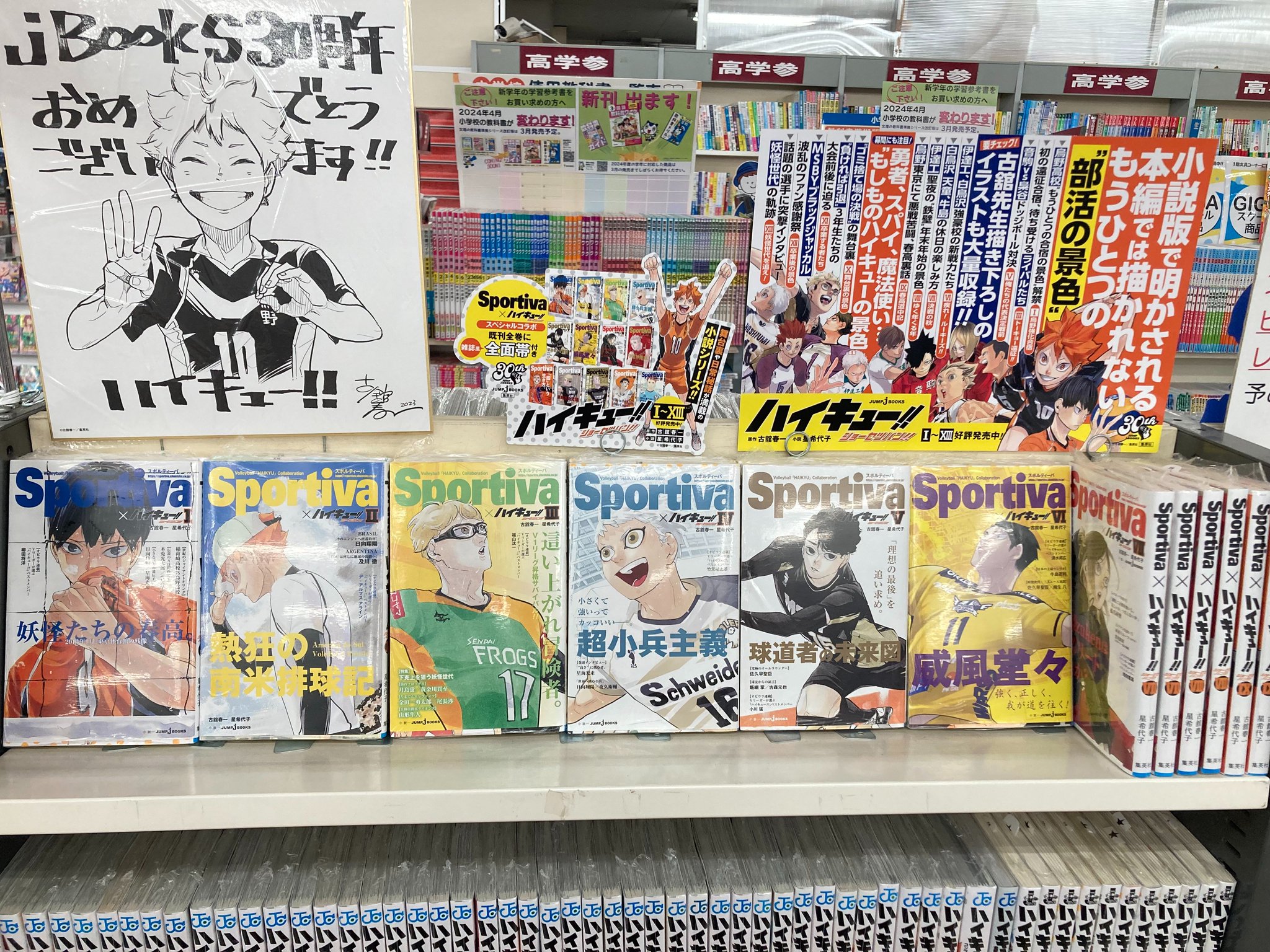 ブックスタマ☆小作店 on X: 
