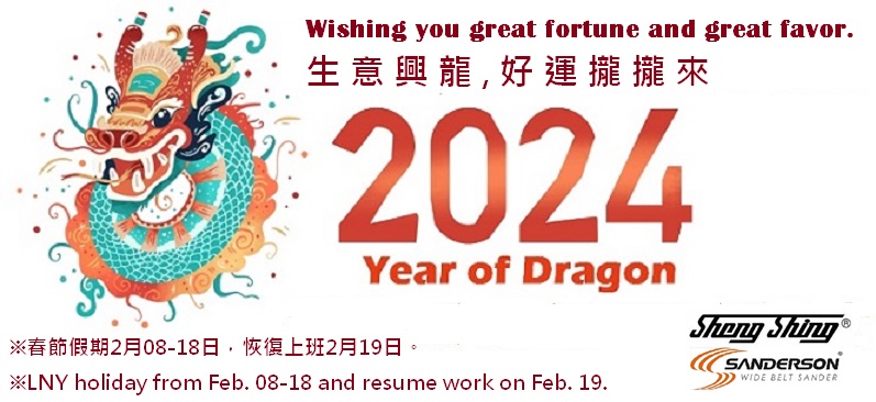Jun_Shiau's tweet photo. Wish you good luck in the year of the dragon 2024. https://t.co/1uMjH9nzw1