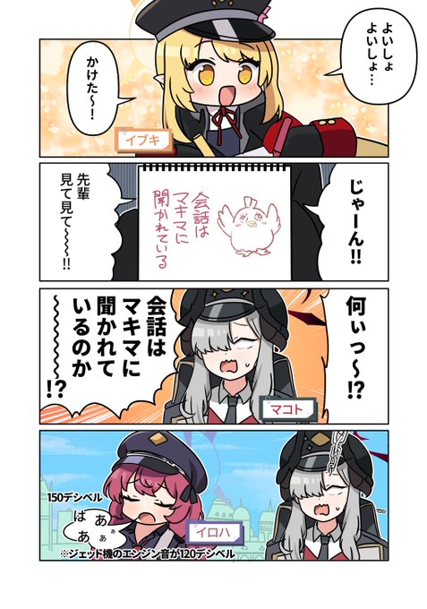 #ブルーアーカイブ #ブルアカ