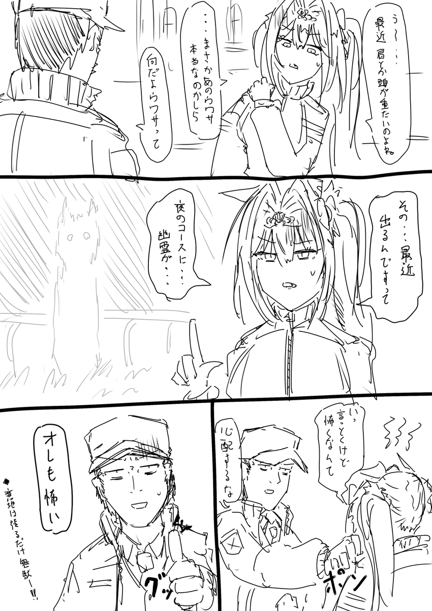 2/4 