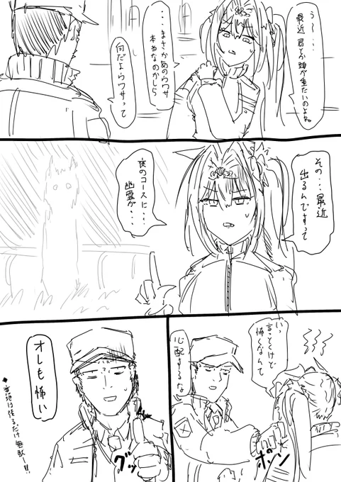2/4 