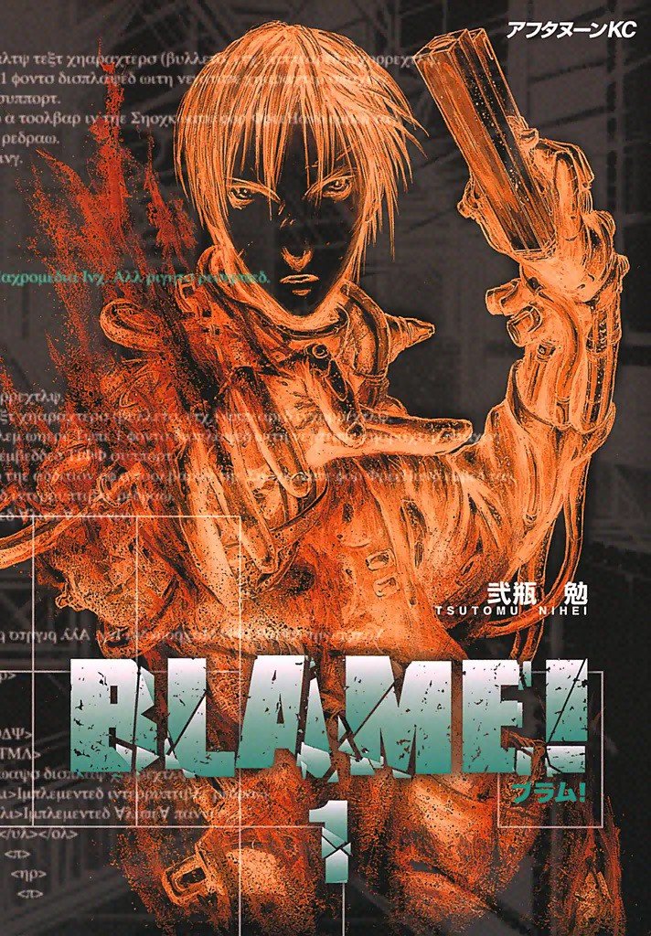 canalmadamada's tweet photo. Dorohedoro (2000)
Ilustrado por Tsutomu Nihei (BLAME!)

"Hayashida-sensei, parabéns pelo trabalho duro em Dorohedoro!"
Ilustração comemorativa dos 18 anos e finalização da série, presente no livro "Dorohedoro BON".

Original de Q Hayashida

- 2018
#MMCrossover https://t.co/LpsuzGIwfN