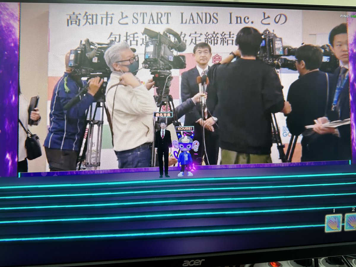 STARTJPN1's tweet photo. ð£Kochi City x START LANDS Inc.
Comprehensive Collaboration Agreement Signing Ceremony,
was a success!
Thank you all for your support. ðð»ââïž
We will have a screening later on discord and X live.
We will have a screening at ðð»ââïž
#STARTLAND https://t.co/j9HrZrmdRF