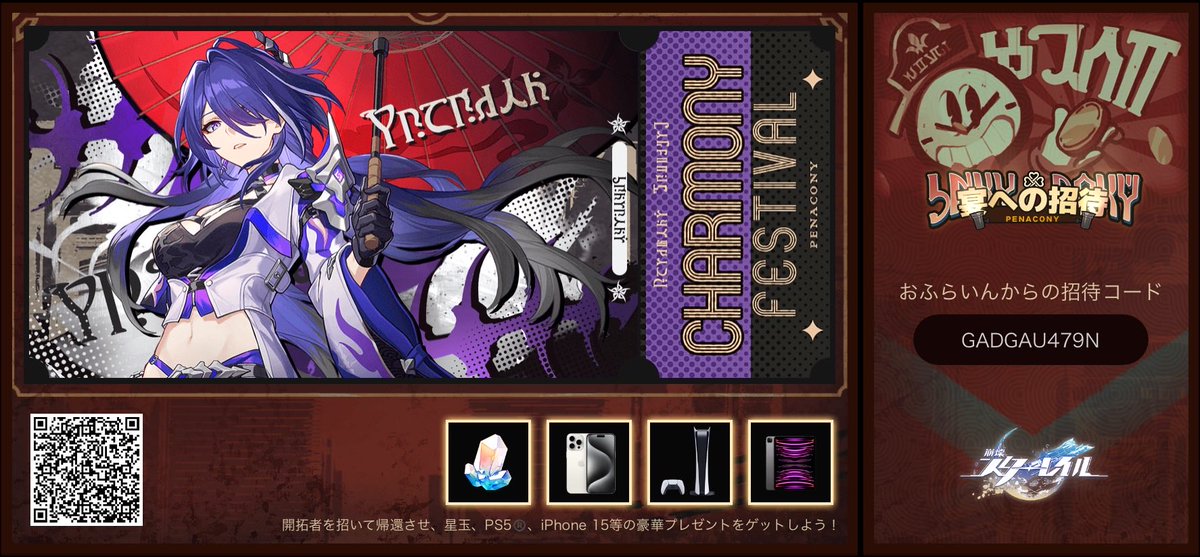 off_lineHAL's tweet image. スタレたーのしー