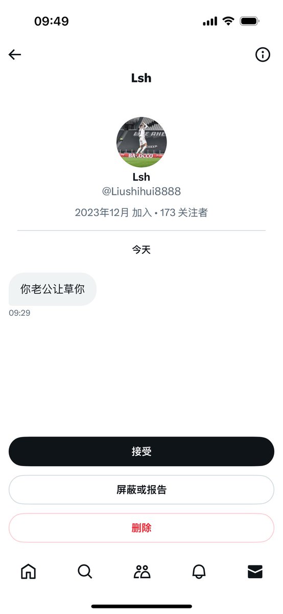 傻逼年年有，今年特别多，要是不会说话就闭上你的肛，显出你会拼音了？