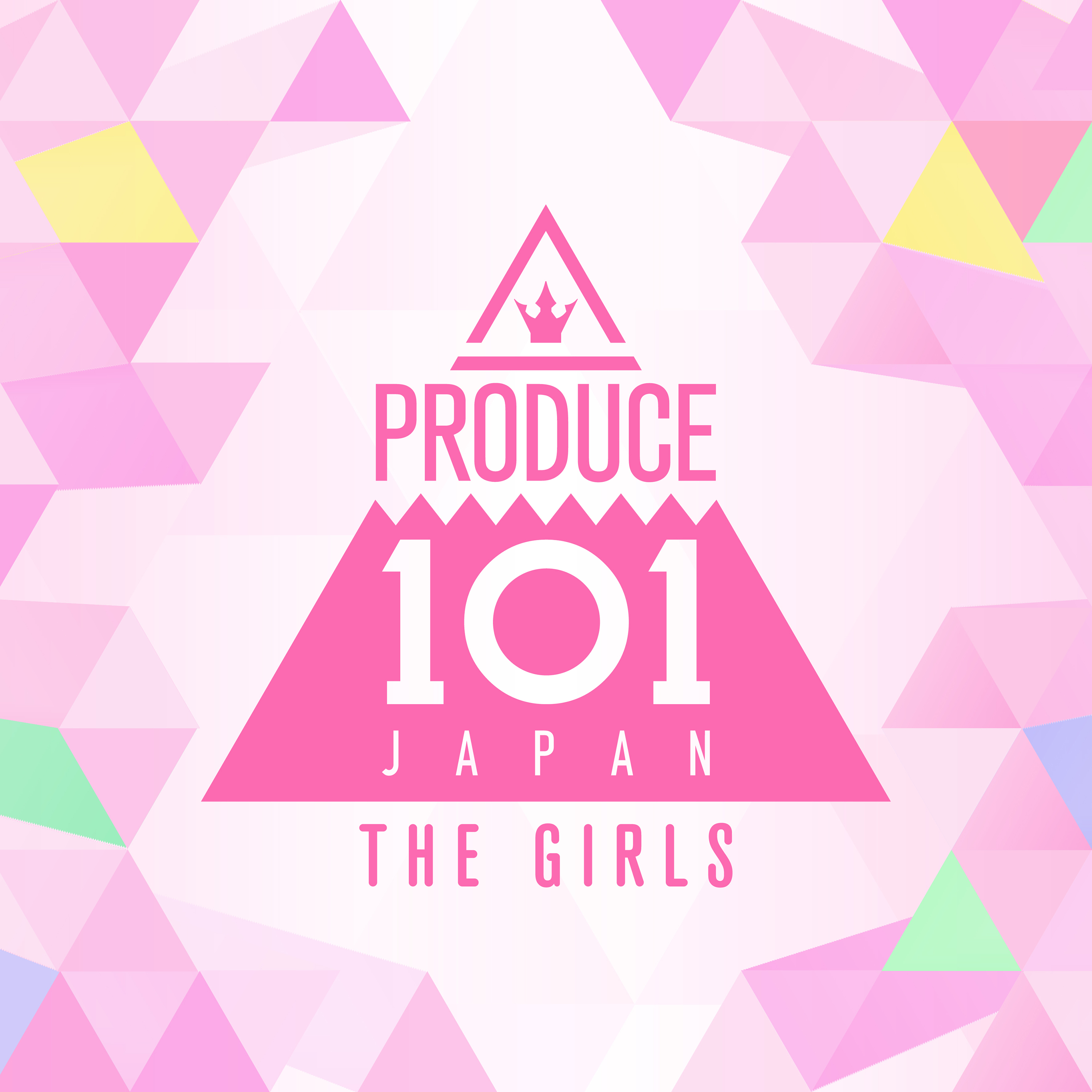 PRODUCE 101 まとめ売り PRODUCE 101 JAPAN 新世界 on X: 