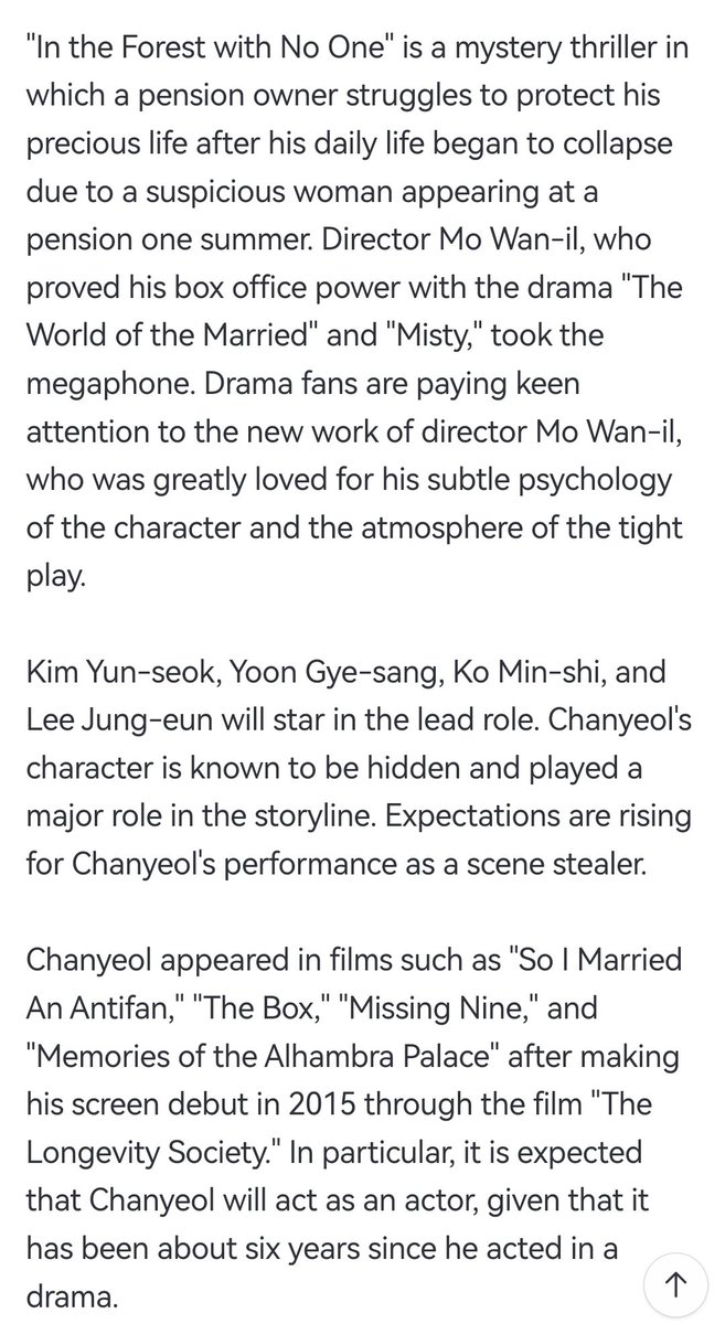 ChanbaekGlobal's tweet photo. [ARTICLE] 240207 Naver News with #CHANYEOL

"Group EXO member Chanyeol is returning as an actor. Chanyeol...will show off his acting skills through the mystery thriller "In the Forest of No One."" (In the Forest With No One)

🔗: https://t.co/bcMVmuNBCT

#찬열 #EXO https://t.co/TASCCIgll4