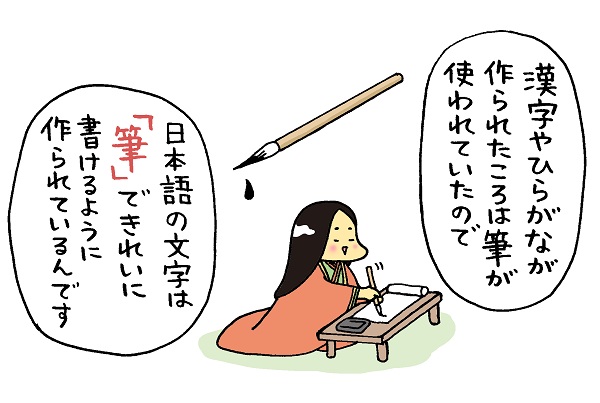 5年前にたくさん読まれた記事。
書類や名前をたくさん書く時期が近づいてきたので再度。
(1/3)
たった1日で「大人な字」が書ける!? 子どもの名前書き、連絡帳、提出書類がサマになる美文字を書く秘訣とは? | ダ・ヴィンチWeb https://t.co/iCh0E462VI @d_davinciより