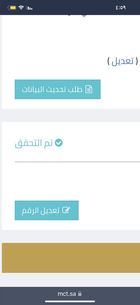 خدمة عنايتي. tweet media