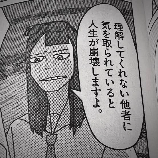 マルハラについて。LINEなど文末に「。」を付けることで若者に威圧・恐怖感を与える。一見、バカバカしいけどどんなくだらないことでも「名前」を付けることで実際、行動に影響与えることが研究で分かってます。ちなみに小学館の漫画は必ず句読点付けなければいけないルールがあります。 