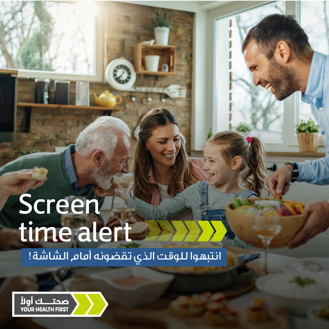 Transform family time! Break free from screens with tech-free bedrooms and mealtime magic. Elevate weekends, make a tech pact, and savor active rewards! Ignite connection, unplug, and make lasting memories! 

@DIFI_Qatar @QF @mophqatar #YourHealthFirst #SahtakAwalan
