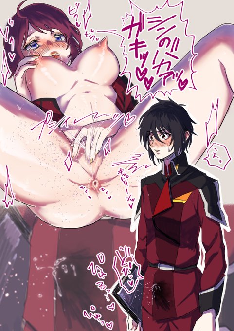 ルナマリアがイクとシンも強制絶頂するらくがき。許して。 