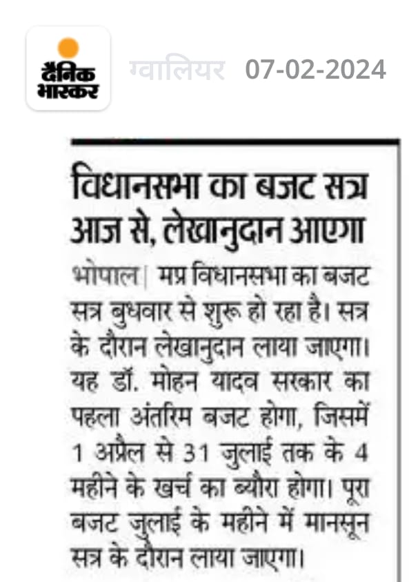 मध्यप्रदेश विधानसभा का बजट आज से...

माननीय मुख्यमंत्री श्री मोहन सिंह यादव जी <a href="/DrMohanYadav51/">Dr Mohan Yadav</a> दिनांक 04 जुलाई 2023 की संविदा पॉलिसी आज दिनांक तक माननीय ऊर्जा मंत्री श्री प्रद्युम्न सिंह तोमर जी <a href="/PradhumanGwl/">Pradhuman Singh Tomar</a> के ऊर्जा विभाग <a href="/Energy_MPME/">Energy Department, MP</a> में लागू नहीं की गई है।
आपसे न्याय की मांग