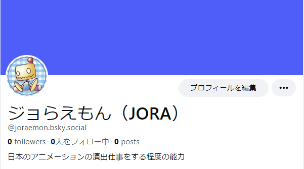 ジョらえもん(2nd) tweet media