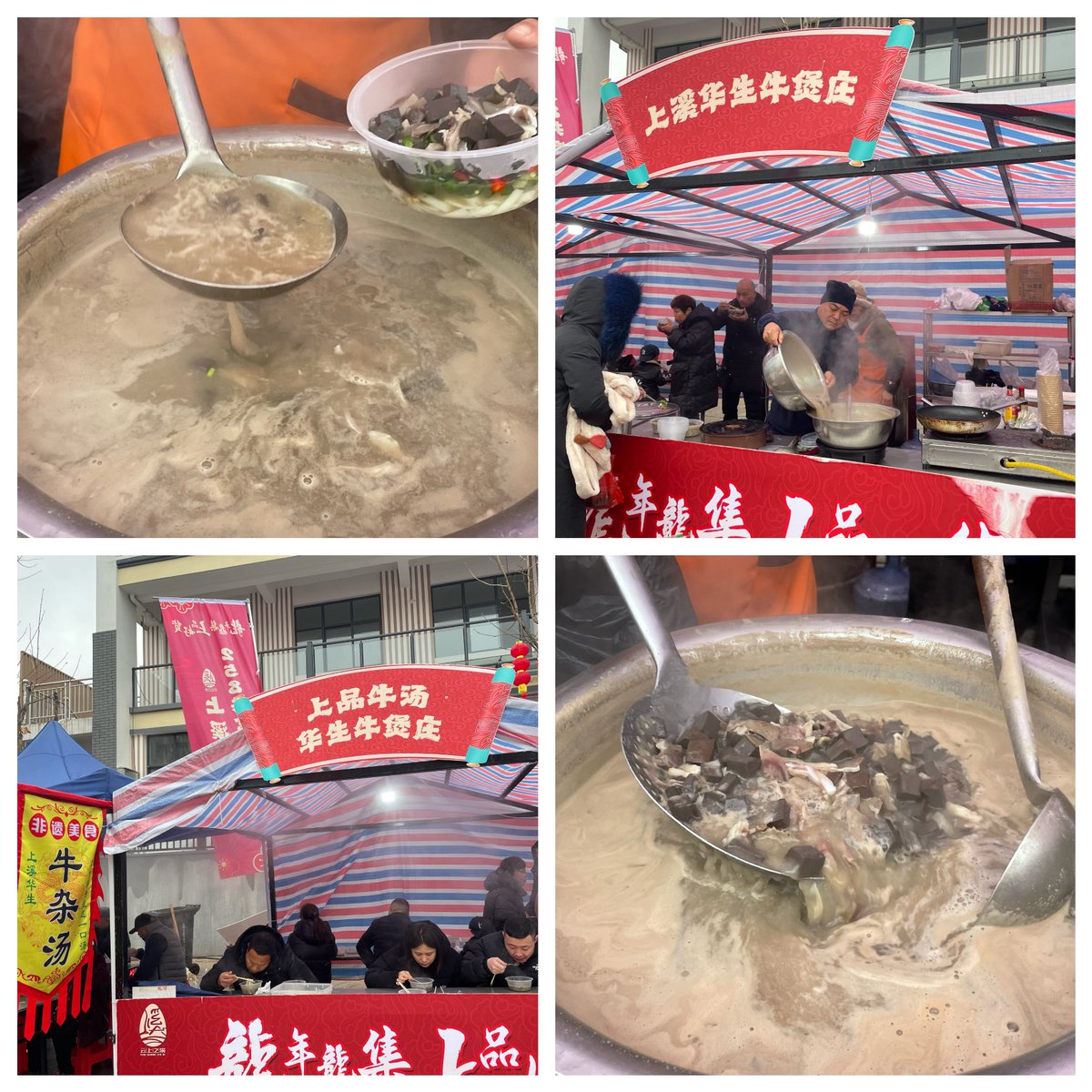 LoveYiwu's tweet photo. It's cold outside, come and have a bowl of offal soup to warm your heart ❤ and stomach 🤗. #OffalSoup #牛杂汤 https://t.co/KbaePanTY8