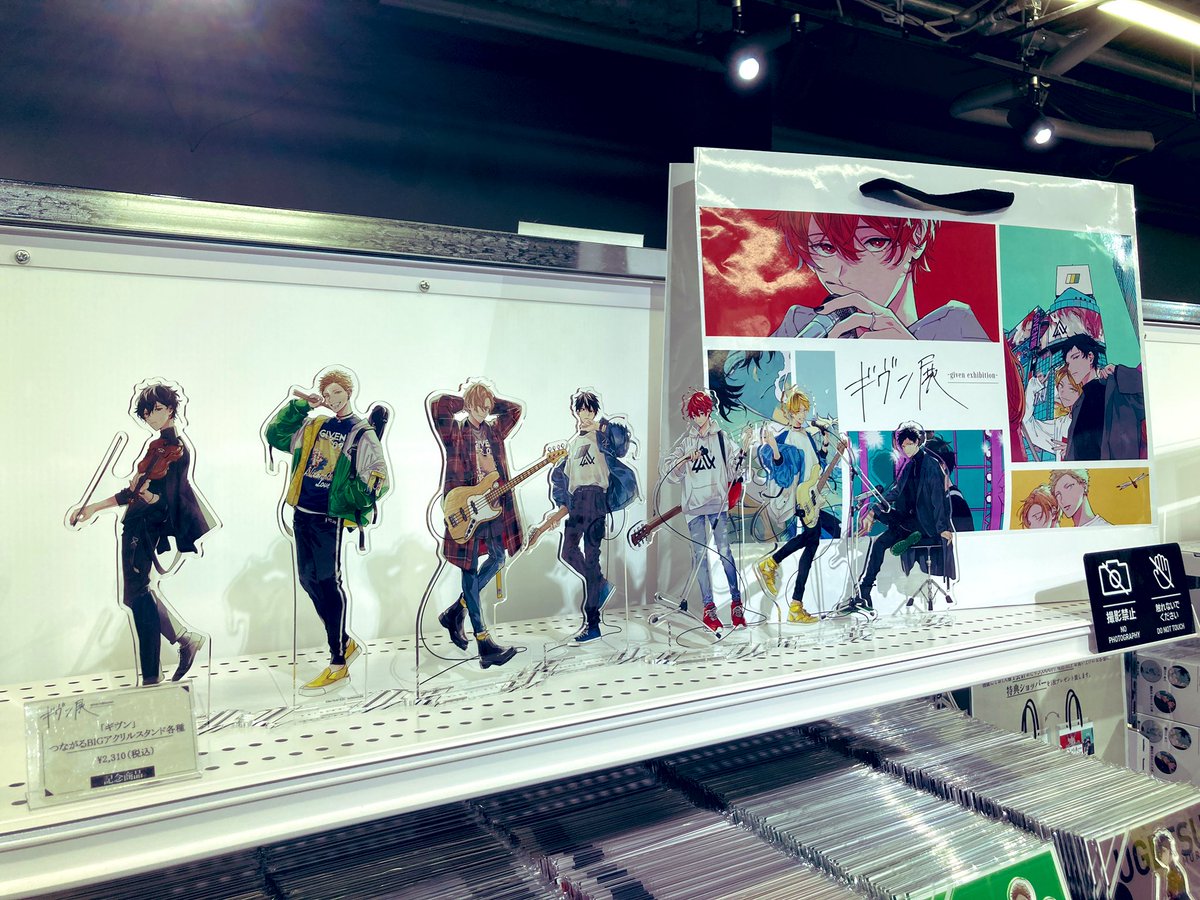 100%安い ギヴン展 ギヴン つながるBIGアクリルスタンド オンリー