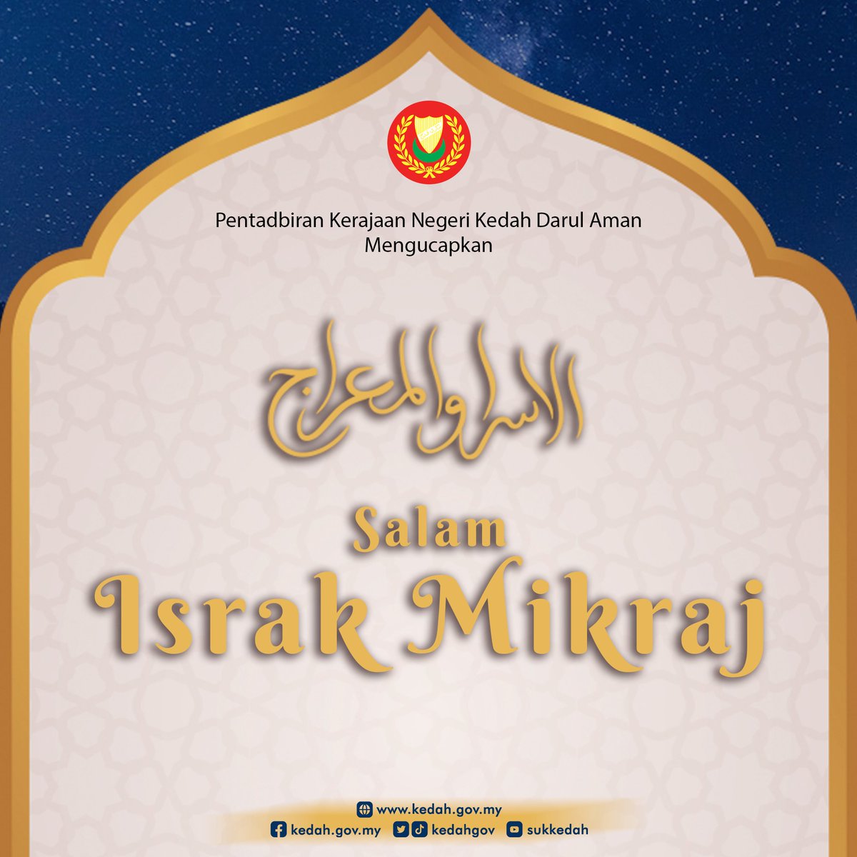 𝙎𝘼𝙇𝘼𝙈 𝙄𝙎𝙍𝘼𝙆 𝙈𝙄𝙆𝙍𝘼𝙅