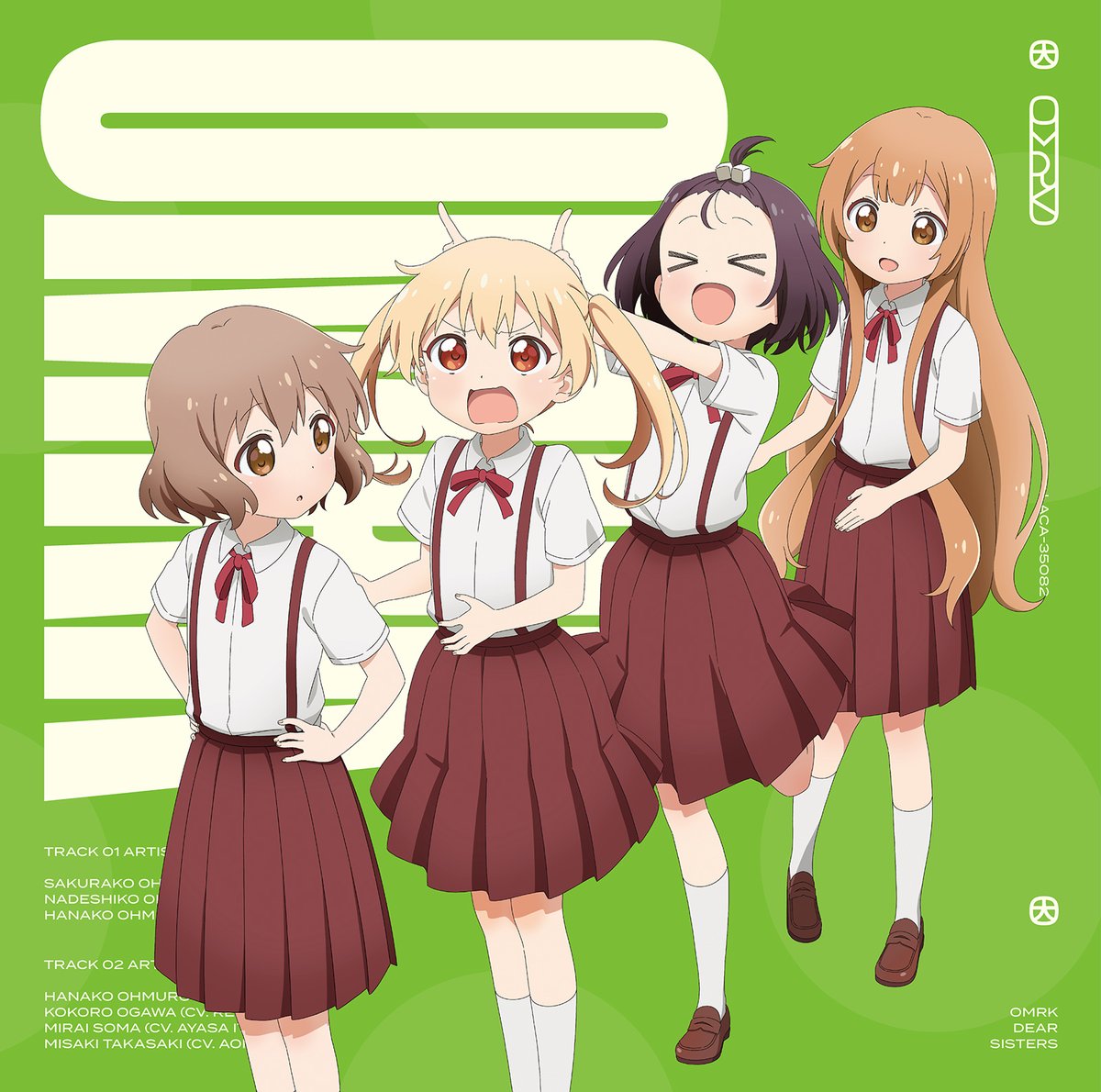 『大室家　dear　sisters』主題歌「My　Dear　SiSTARS！／… 大室家 dear sisters』オープニング主題歌「My Dear SiSTARS