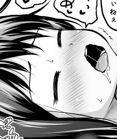 時をかけるロ★コン第四話 苺編 ページ11/34公開してます
え★ちだからXでは見せてあげたくても見せてあげられないよ😂
気になる人は見に言ってね☀️ 