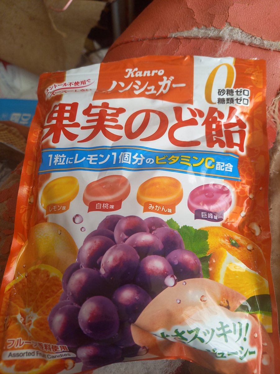 今日は、ばぁばの誕生日です〜🎂