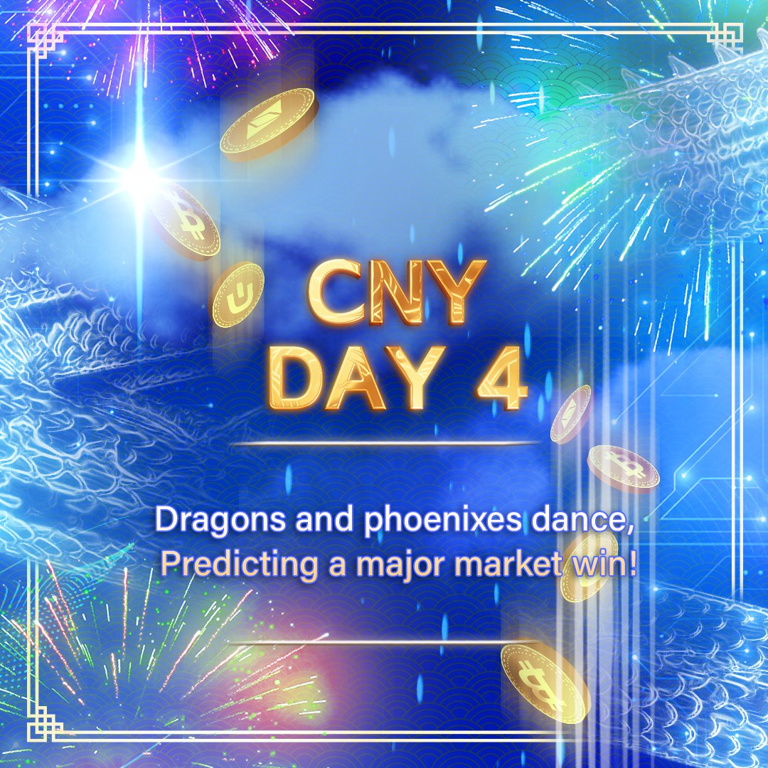 CNY Day 4 🐲
Dragons and phoenixes dance, predicting a major market win

Discord: discord.gg/fintoken
Wallet Download: fintoken.pro

#USDT #Celebrate #FINTOKEN #CNY2024