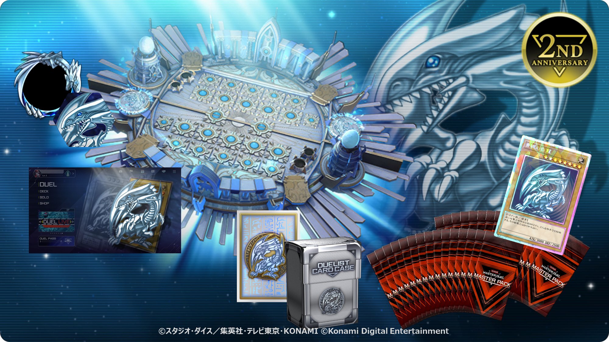 公式】 遊戯王 マスターデュエル on X: 公式】 遊戯王 マスターデュエル on X: