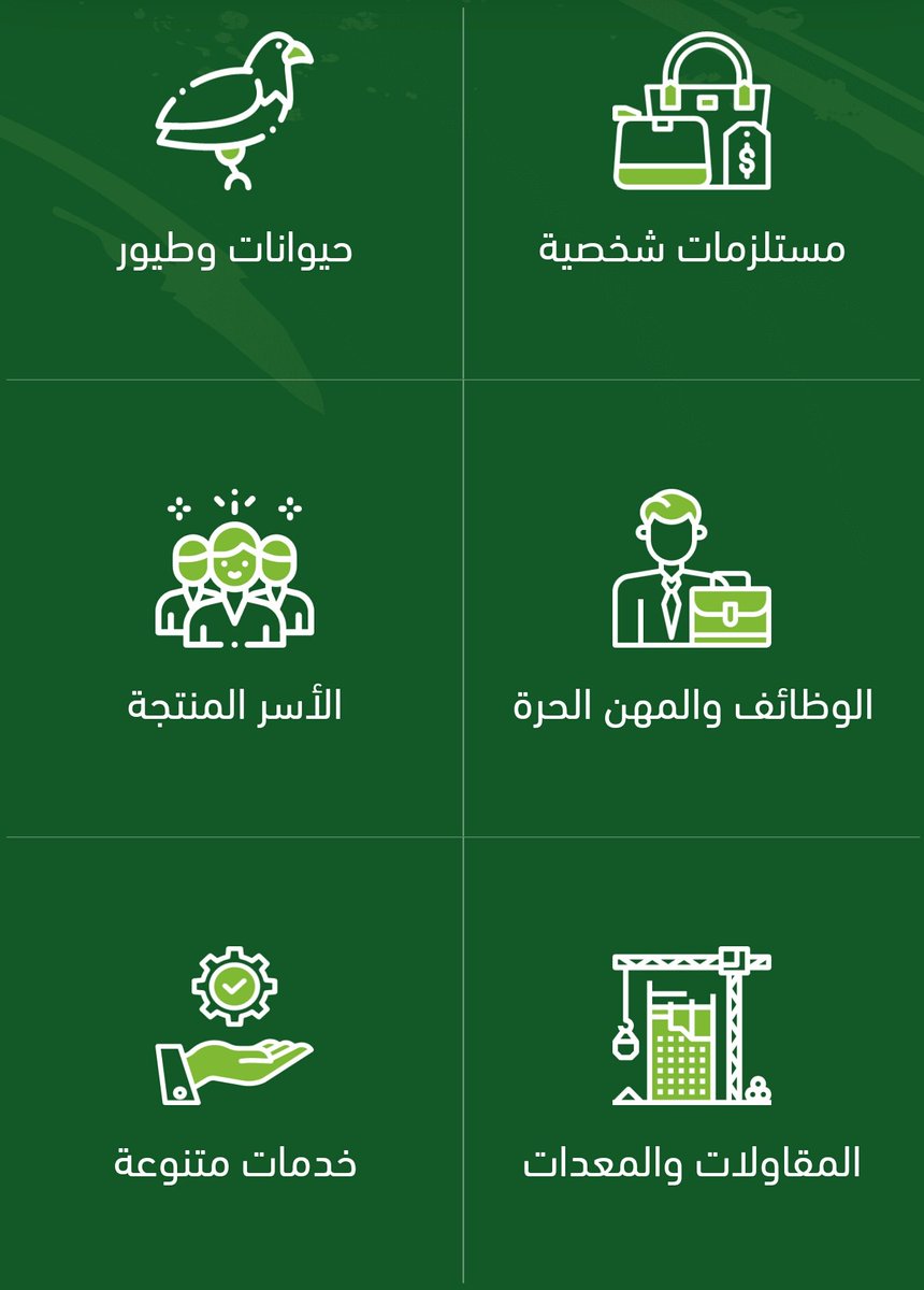 BastahApp1's tweet photo. منصة جديدة بخدمات وأقسام متنوعة
سجل في #تطبيق_بسطه_الإلكتروني وأعلن عما تريد بكل سهوله 👍

📌 رابط التطبيق:
https://t.co/BAkfzA3Rgo 

#تم_القبض 
#السعودية https://t.co/CKbISHhQOc