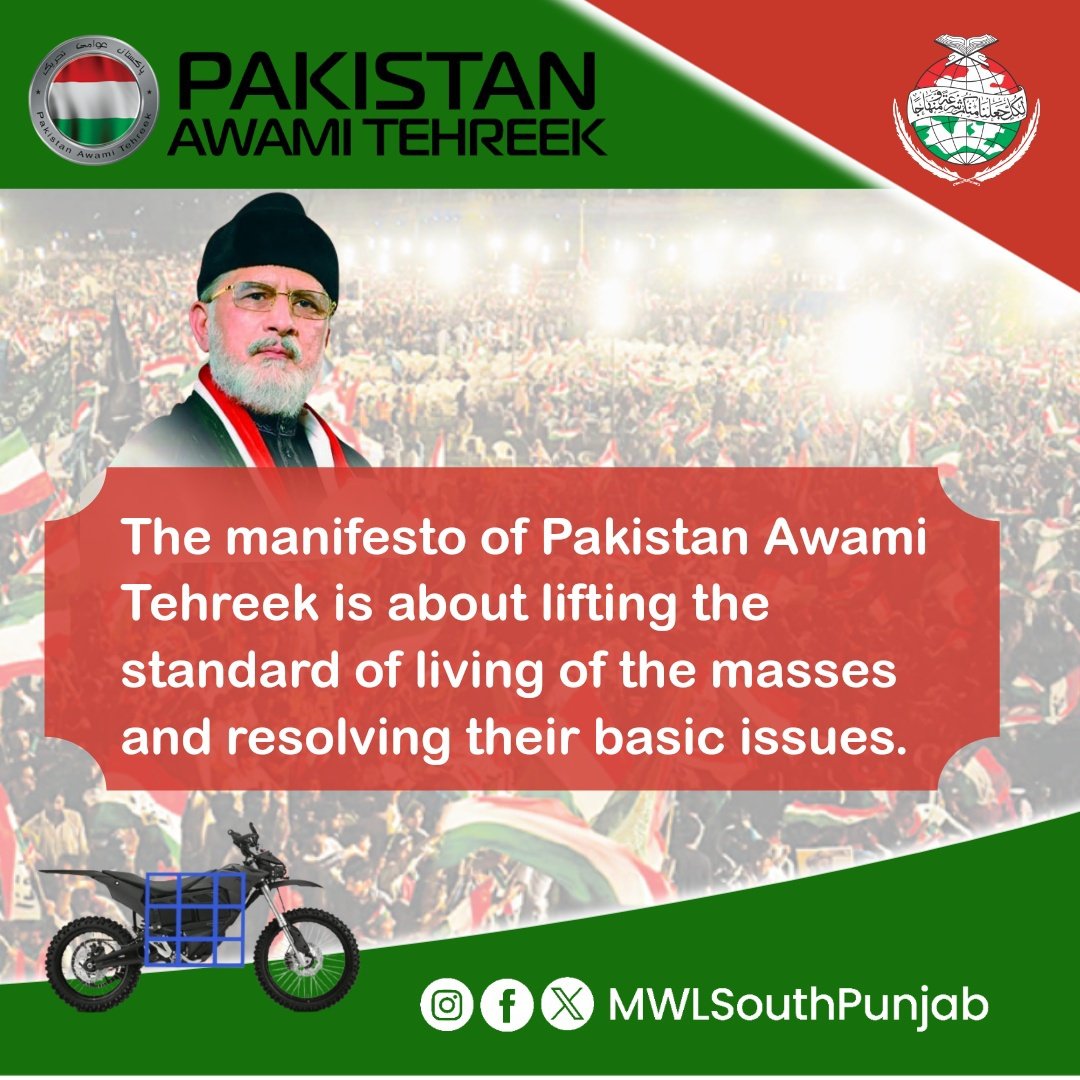 MWLSouthPunjab's tweet photo. The manifesto of Pakistan Awami Tehreek is about lifting the standard of living of the masses and resolving their basic issues.
#موٹرسائیکل_پہ_ٹھپہ
@PATofficialPK
@PATofficialSM https://t.co/xo8C9N7Ksx