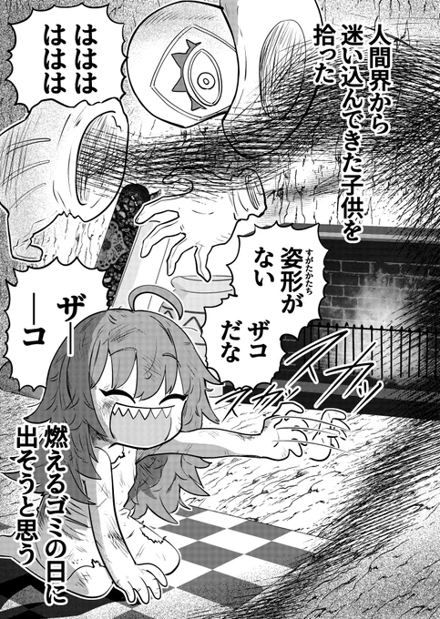 ニーナ 