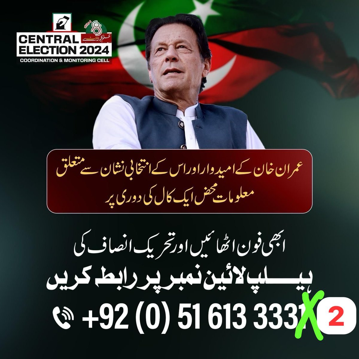 Awab Alvi tweet media