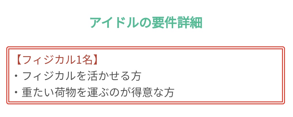 あれ?もしやうちの担当駄目です? 