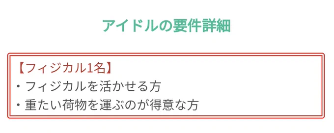 あれ?もしやうちの担当駄目です? 