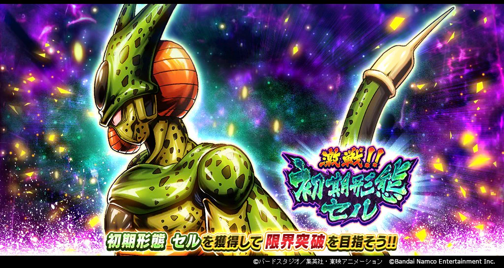 ドラゴンボール レジェンズ公式 on X: 