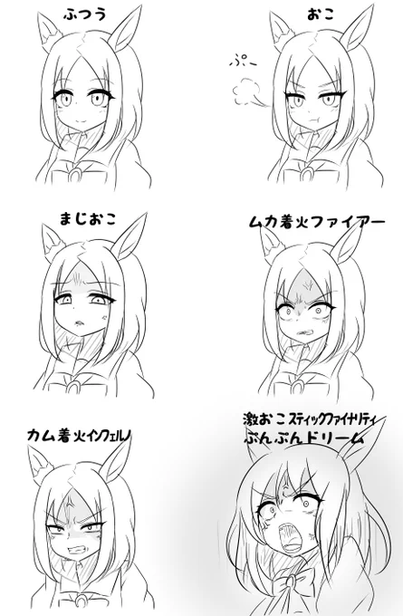 おこトプロ 