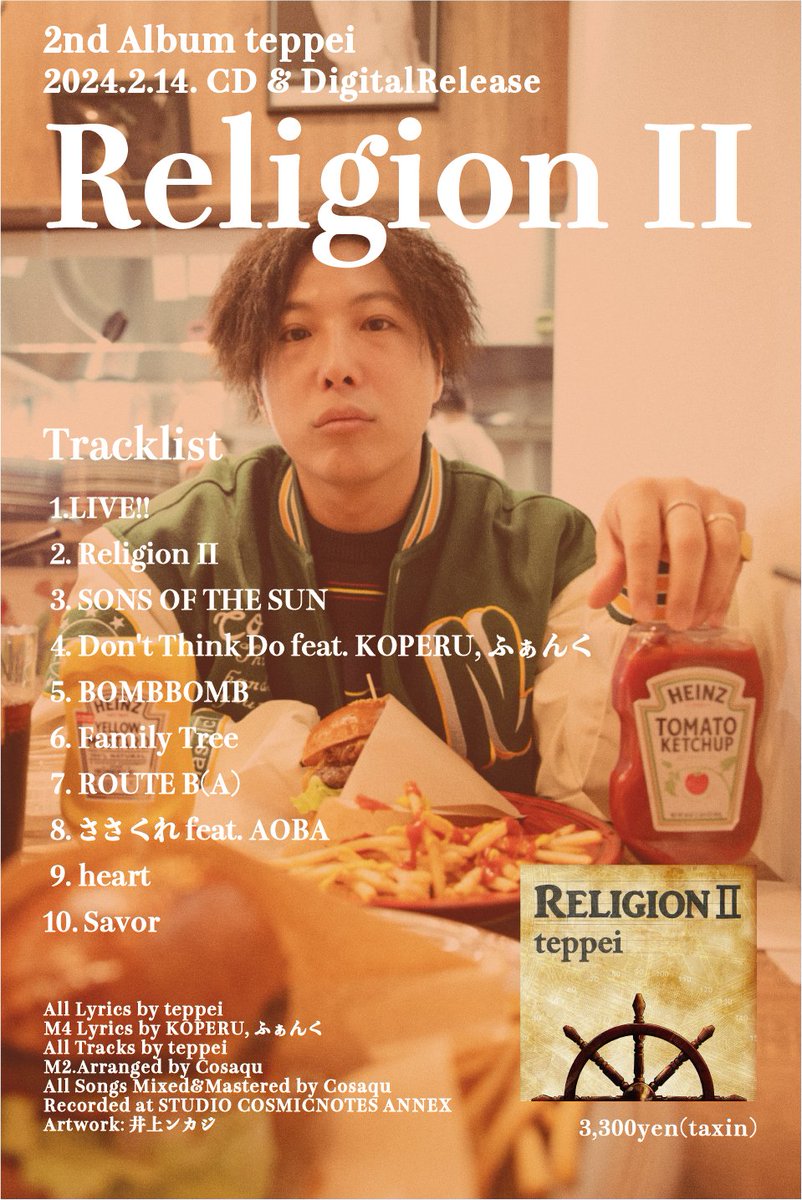 teppei@ (@teppei_ironsol) / Posts / X