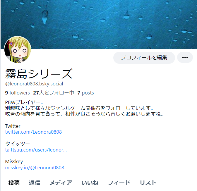 Leonora0808's tweet photo. Misskey
https://t.co/YVQfHpnRTO

Bluesky
https://t.co/mwuzKER0O1

タイッツー
https://t.co/vJKVmjnDwk https://t.co/qu1l7UfFux