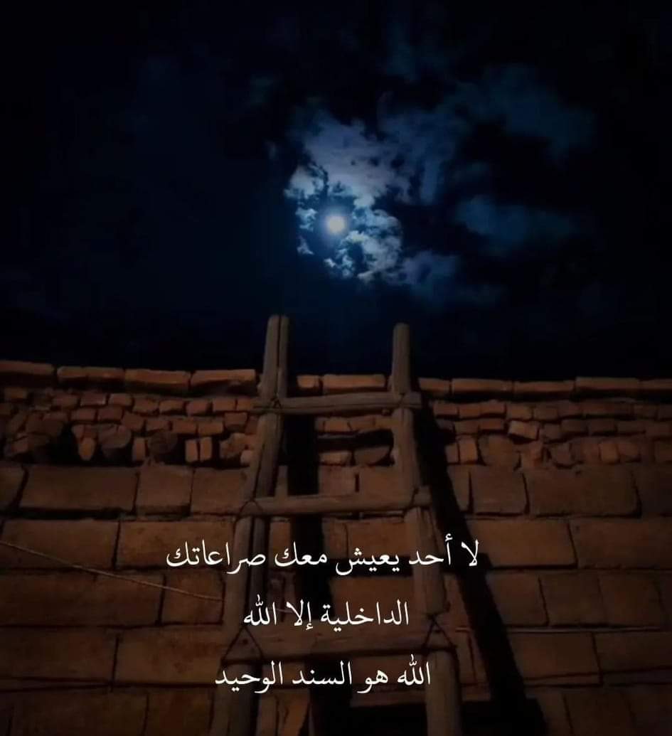 ♥️♥️♥️اللهم دبر لي أمري فأنا لا أُحسنُ التدبير ♥️♥️♥️