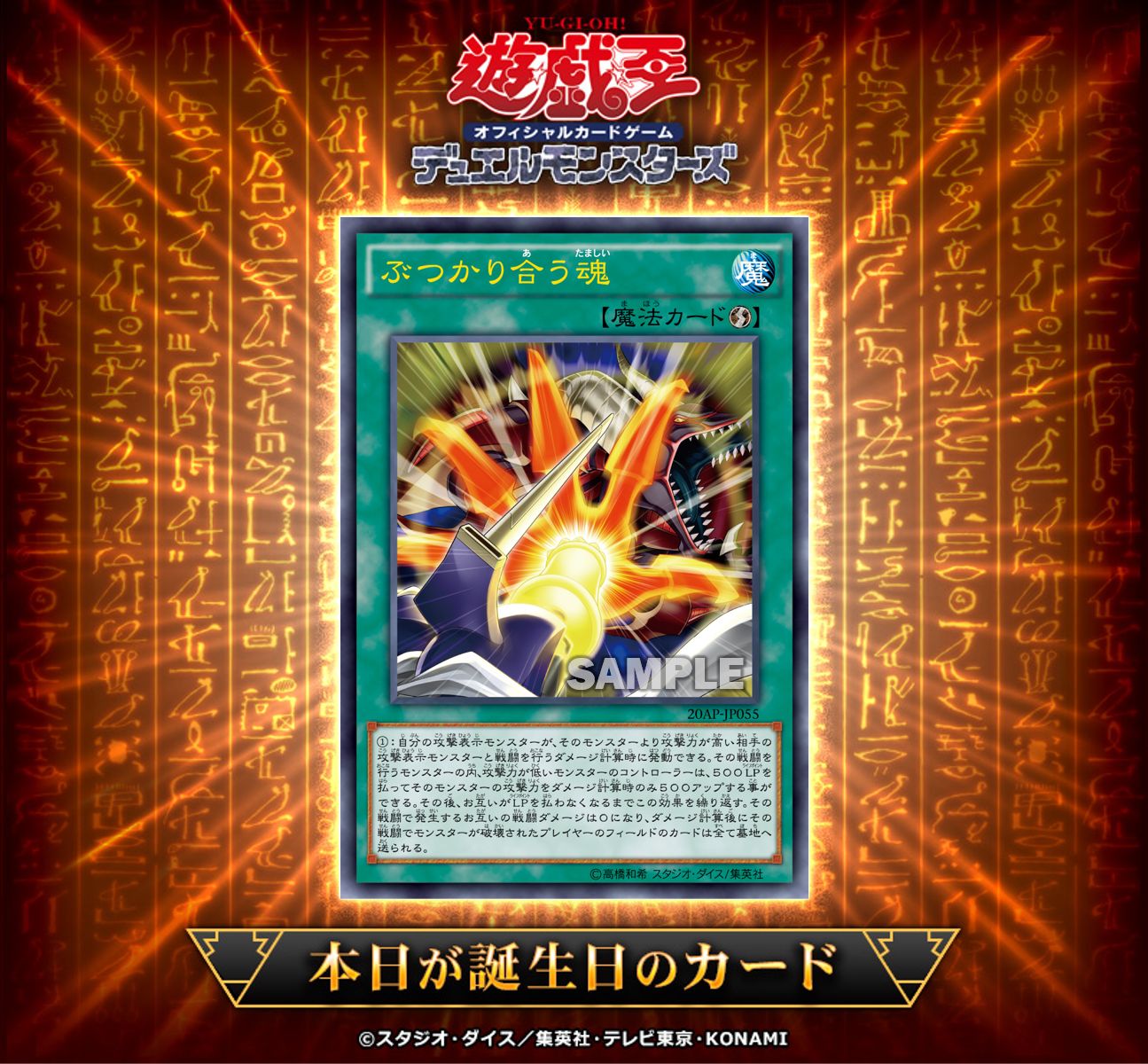 送料無料 百貨店 公式】遊戯王OCG على X:  カード
